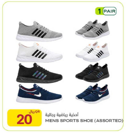 available at Al Meera in Qatar - Al Rayyan