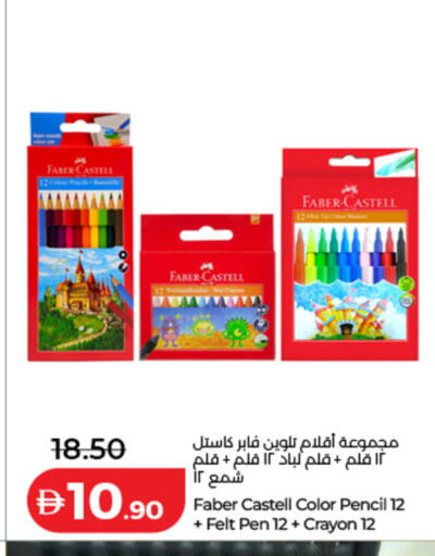 available at Lulu Hypermarket in UAE - Dubai