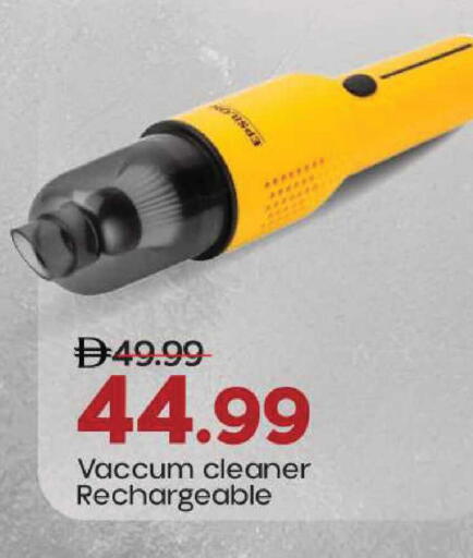 available at مارك & سيف in الإمارات العربية المتحدة , الامارات - أبو ظبي