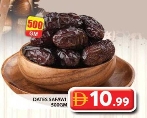 available at جراند هايبر ماركت in الإمارات العربية المتحدة , الامارات - الشارقة / عجمان