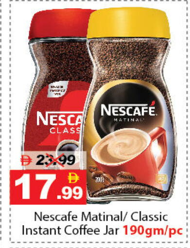 available at DESERT FRESH MARKET  in UAE - Abu Dhabi