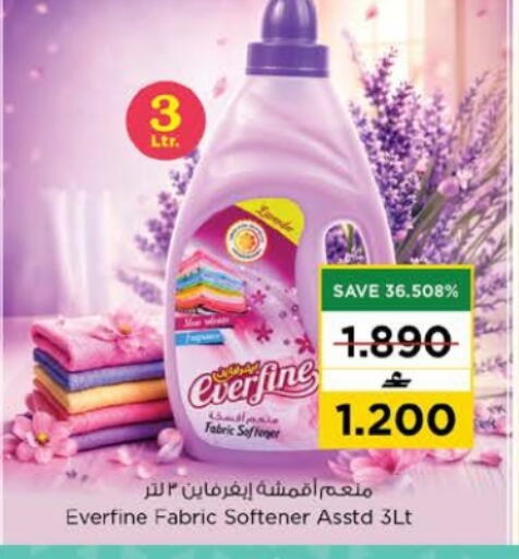 available at Nesto Hyper Market   in Oman - Muscat