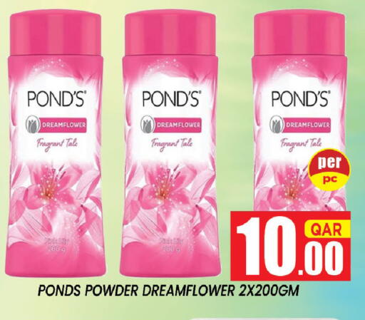 available at Shop n Smile Hypermarket in Qatar - Al Shamal