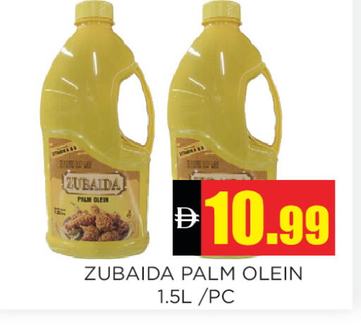 available at Ainas Al madina hypermarket in UAE - Sharjah / Ajman