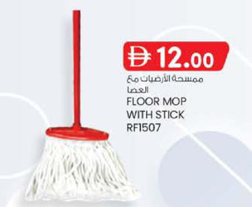 available at ك. الم. للتجارة in الإمارات العربية المتحدة , الامارات - أبو ظبي