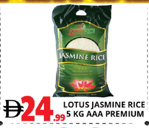 available at اكسبرس المدينة هايبرماركت in الإمارات العربية المتحدة , الامارات - أبو ظبي