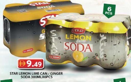 Lemon Ginger available at Grand Hyper Market in UAE - Dubai