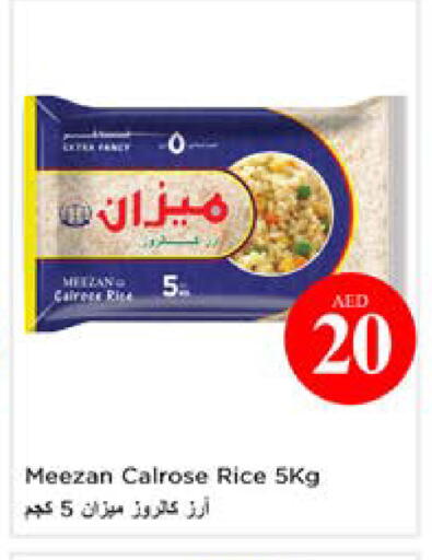 available at نستو هايبرماركت in الإمارات العربية المتحدة , الامارات - أبو ظبي