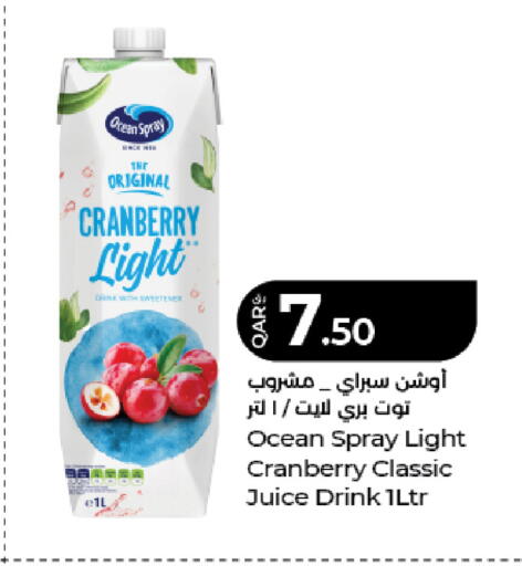 Cranberry available at LuLu Hypermarket in Qatar - Doha