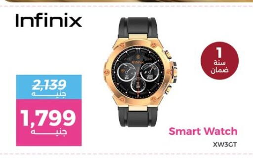 available at Raneen in Egypt - Cairo