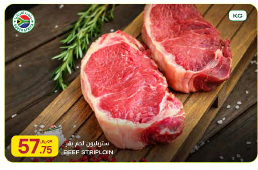 available at شركة الميرة للمواد الاستهلاكية in قطر - الدوحة