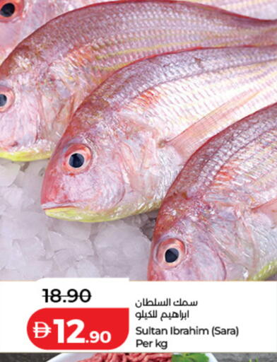 available at Lulu Hypermarket in UAE - Dubai