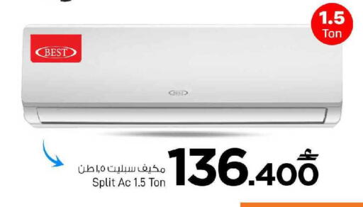 available at MARK & SAVE in Oman - Muscat