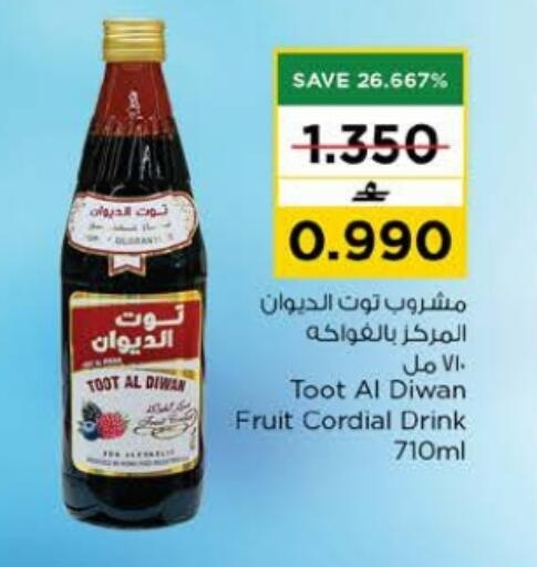available at Nesto Hyper Market   in Oman - Muscat