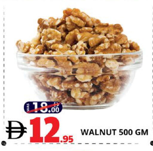 available at اكسبرس المدينة هايبرماركت in الإمارات العربية المتحدة , الامارات - أبو ظبي