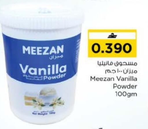Vanilla available at Nesto Hyper Market   in Oman - Muscat
