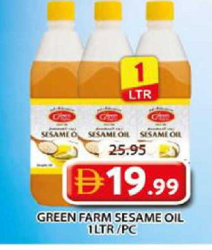 Sesame available at جراند هايبر ماركت in الإمارات العربية المتحدة , الامارات - الشارقة / عجمان