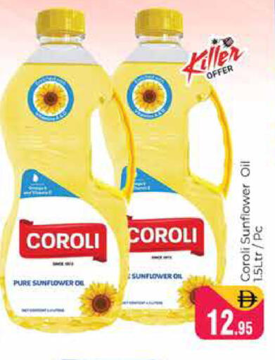 available at Pasons Hypermarket in UAE - Dubai