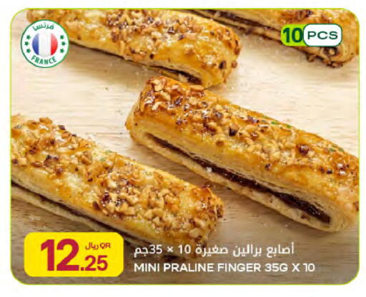 available at Al Meera in Qatar - Al Rayyan