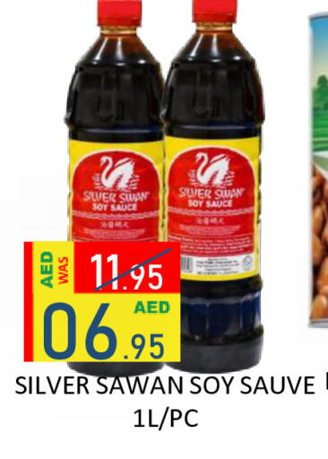 available at رويال جلف هايبرماركت in الإمارات العربية المتحدة , الامارات - أبو ظبي