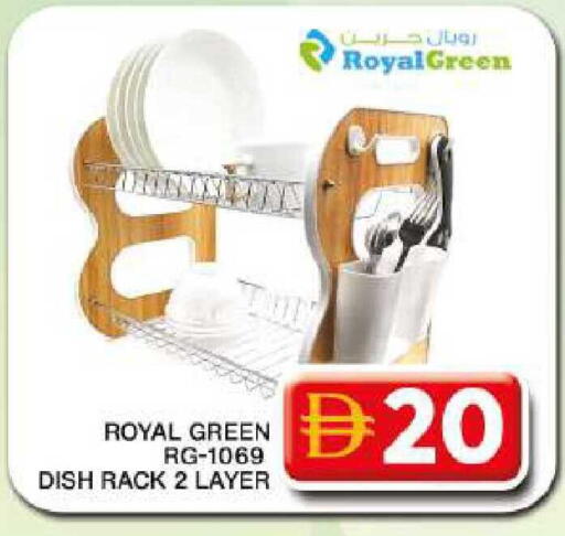 available at Grand Hyper Market in UAE - Dubai