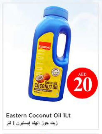Coconut available at نستو هايبرماركت in الإمارات العربية المتحدة , الامارات - الشارقة / عجمان