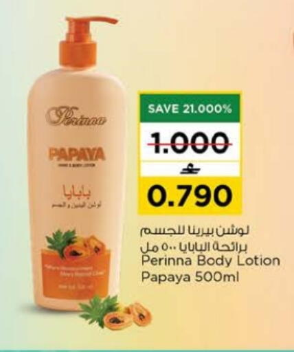 Papaya available at Nesto Hyper Market   in Oman - Muscat