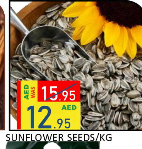 available at رويال جلف هايبرماركت in الإمارات العربية المتحدة , الامارات - أبو ظبي