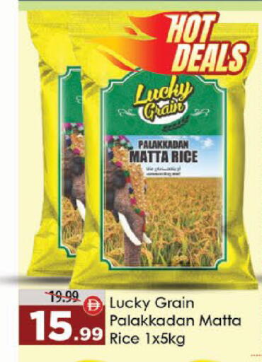 available at ايكو مول & ايكو هايبرماركت in الإمارات العربية المتحدة , الامارات - ٱلْعَيْن‎