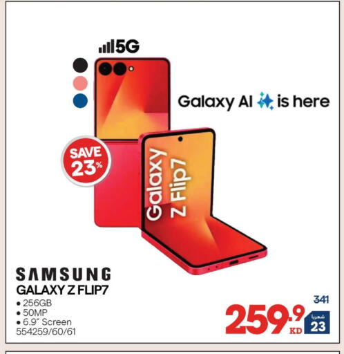 available at X-Cite in Kuwait - Jahra Governorate