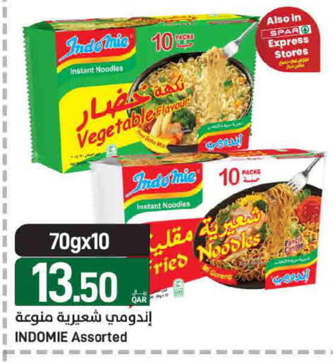 available at ســبــار in قطر - الوكرة