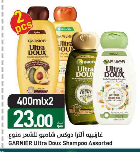 available at ســبــار in قطر - الوكرة