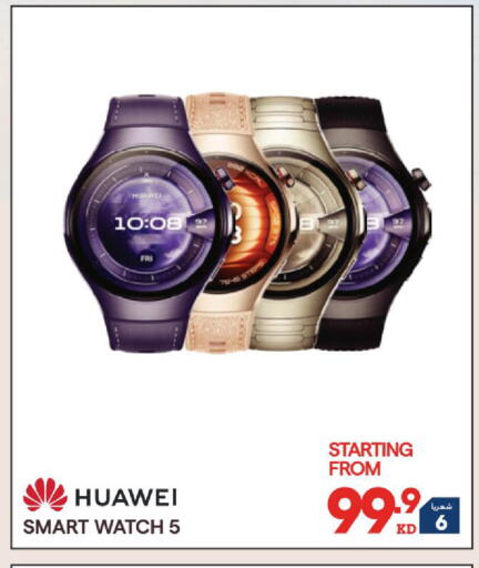 available at X-Cite in Kuwait - Jahra Governorate