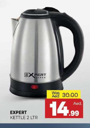 available at المدينة in الإمارات العربية المتحدة , الامارات - الشارقة / عجمان