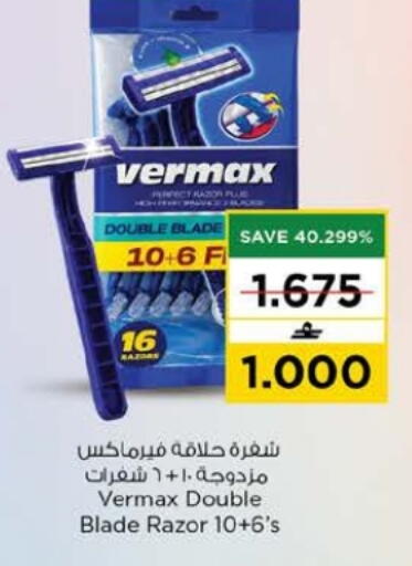 available at Nesto Hyper Market   in Oman - Muscat