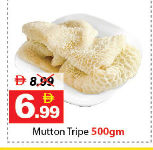available at DESERT FRESH MARKET  in UAE - Abu Dhabi