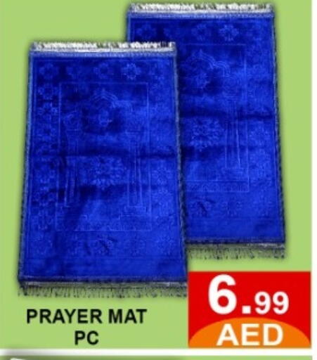 available at متجر الهدايا الخضراء in الإمارات العربية المتحدة , الامارات - أبو ظبي