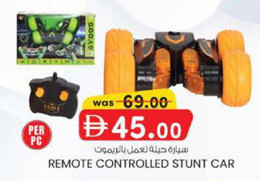 available at K M Trading  in UAE - Fujairah