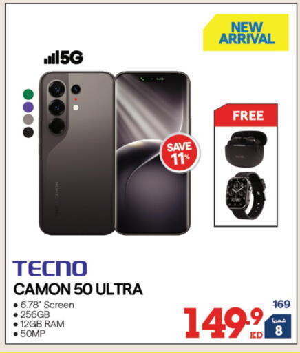 available at X-Cite in Kuwait - Jahra Governorate