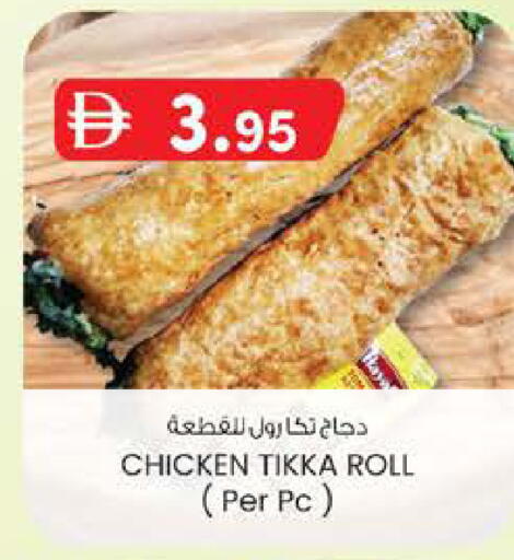 available at ك. الم. للتجارة in الإمارات العربية المتحدة , الامارات - دبي