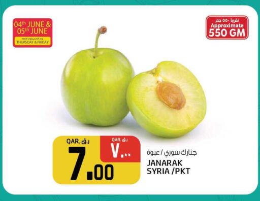 from Syria available at Kenz Mini Mart in Qatar - Al Shamal