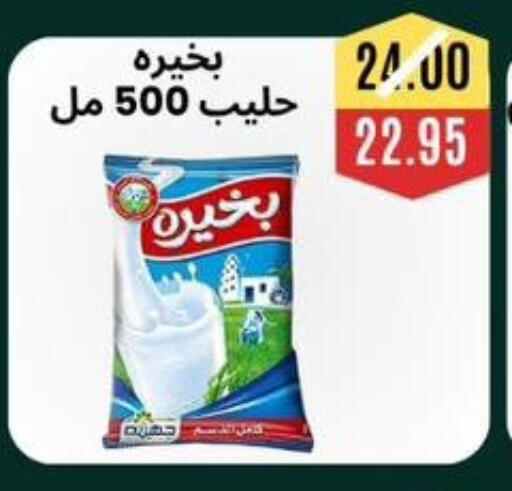 available at Awlad Hassan Markets in Egypt - Cairo