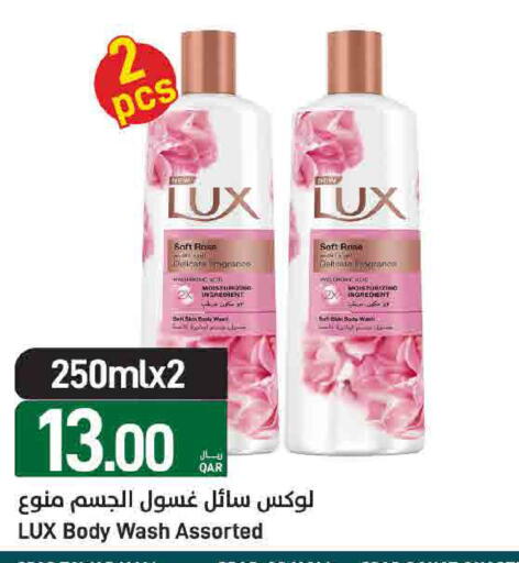 available at ســبــار in قطر - الوكرة