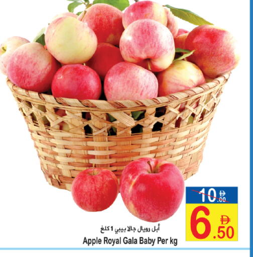 Apple available at سن اند ساند هايبر ماركت ذ.م.م in الإمارات العربية المتحدة , الامارات - رَأْس ٱلْخَيْمَة