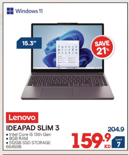 available at X-Cite in Kuwait - Jahra Governorate