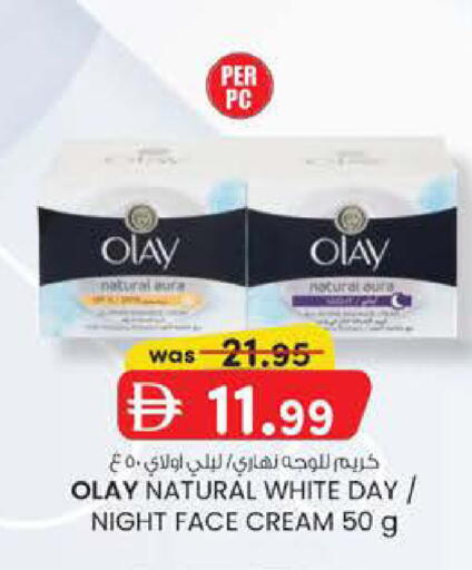 available at K M Trading  in UAE - Fujairah