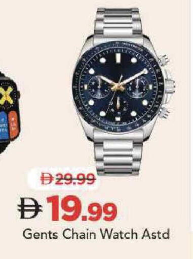 available at مارك & سيف in الإمارات العربية المتحدة , الامارات - أبو ظبي