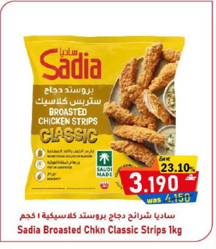 available at مركز المزن للتسوق in عُمان - مسقط‎