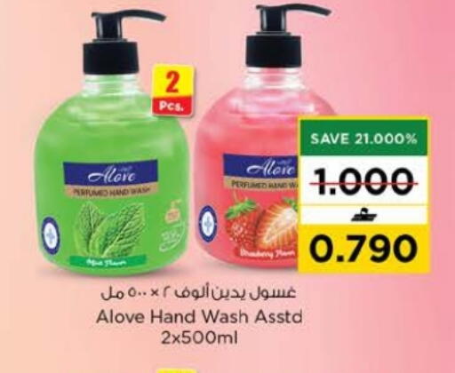 available at Nesto Hyper Market   in Oman - Muscat