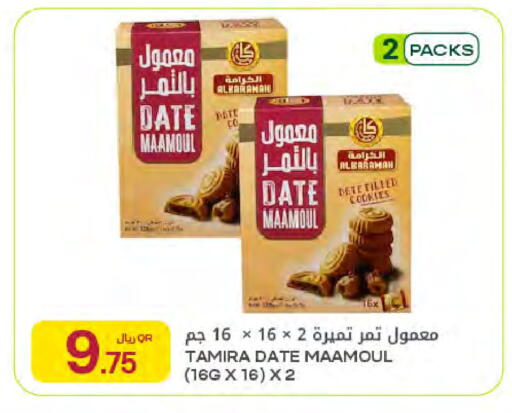 Date available at Al Meera in Qatar - Al Rayyan